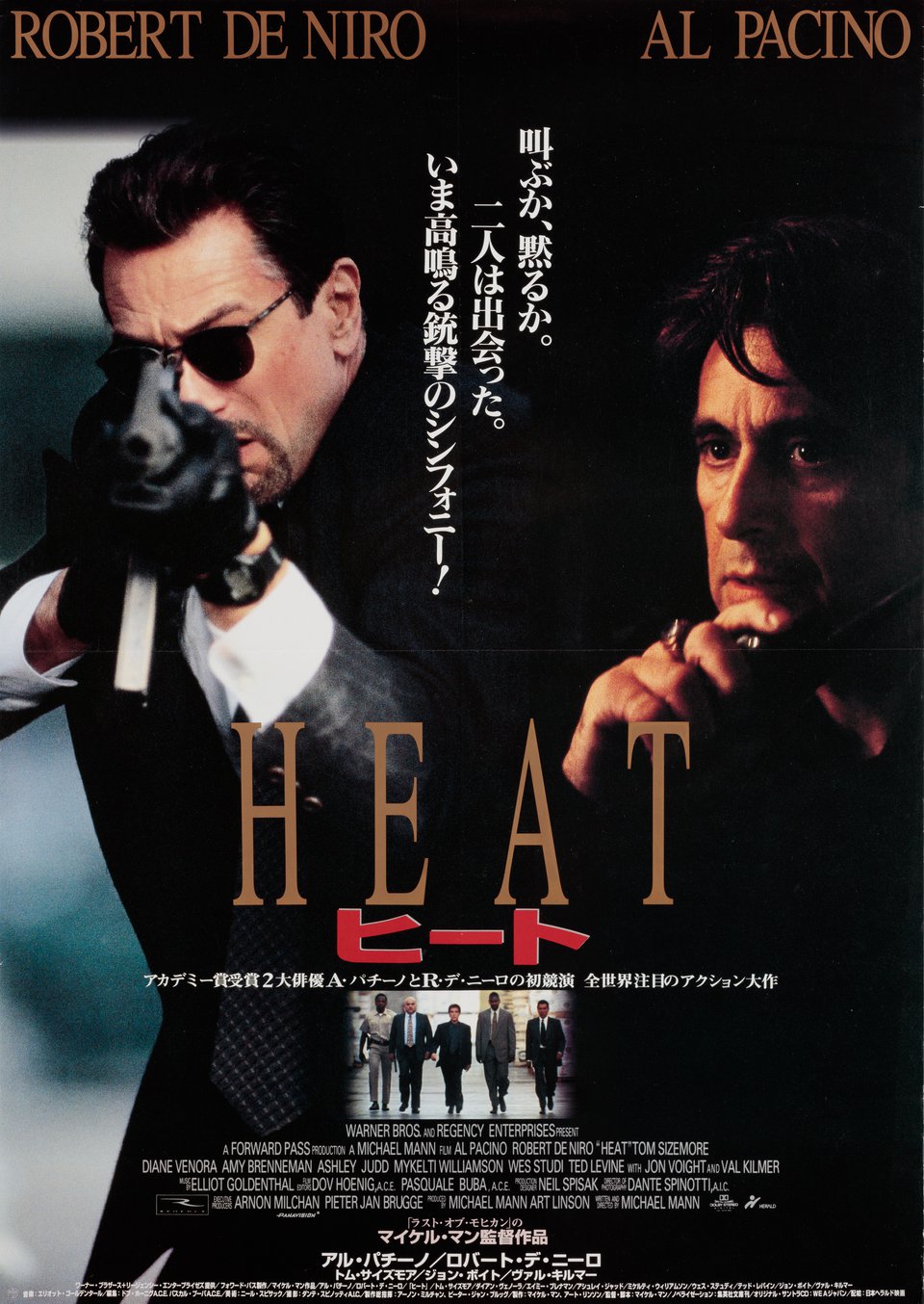 The Heat Movie  Wallpapers