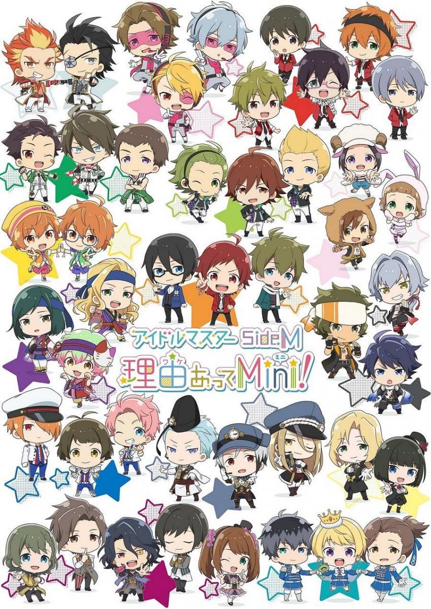 The Idolm@Ster: Sidem Wallpapers