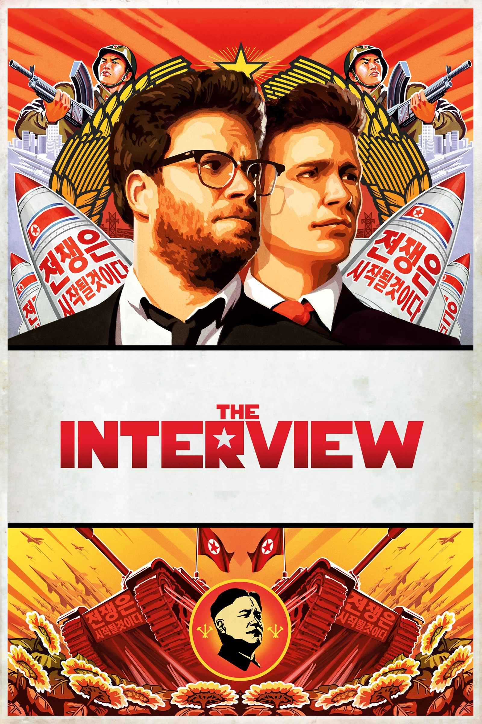 The Interview (2014) Wallpapers