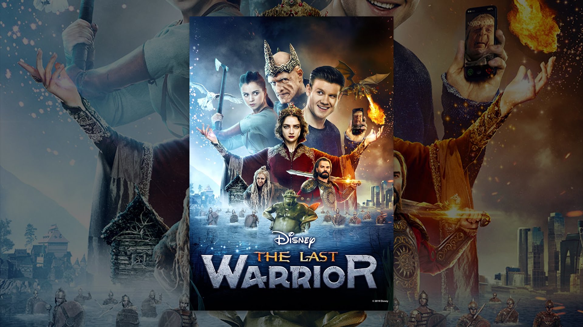 The Last Warrior 2017 Wallpapers