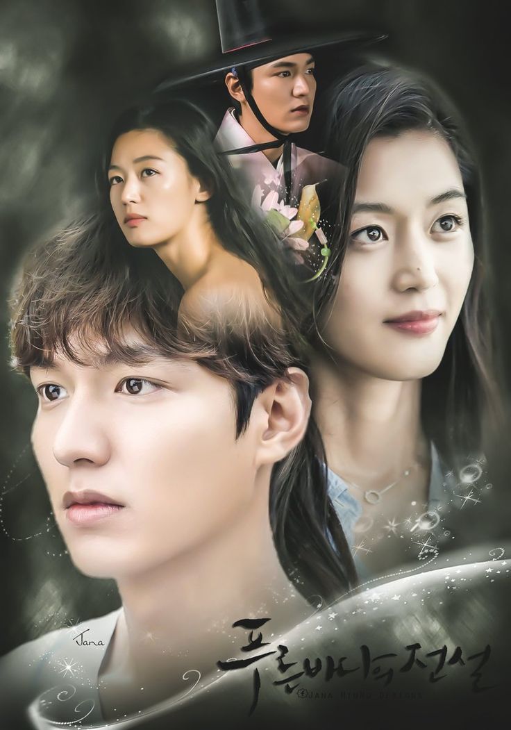 The Legend Of The Blue Sea Poster Wallpapers