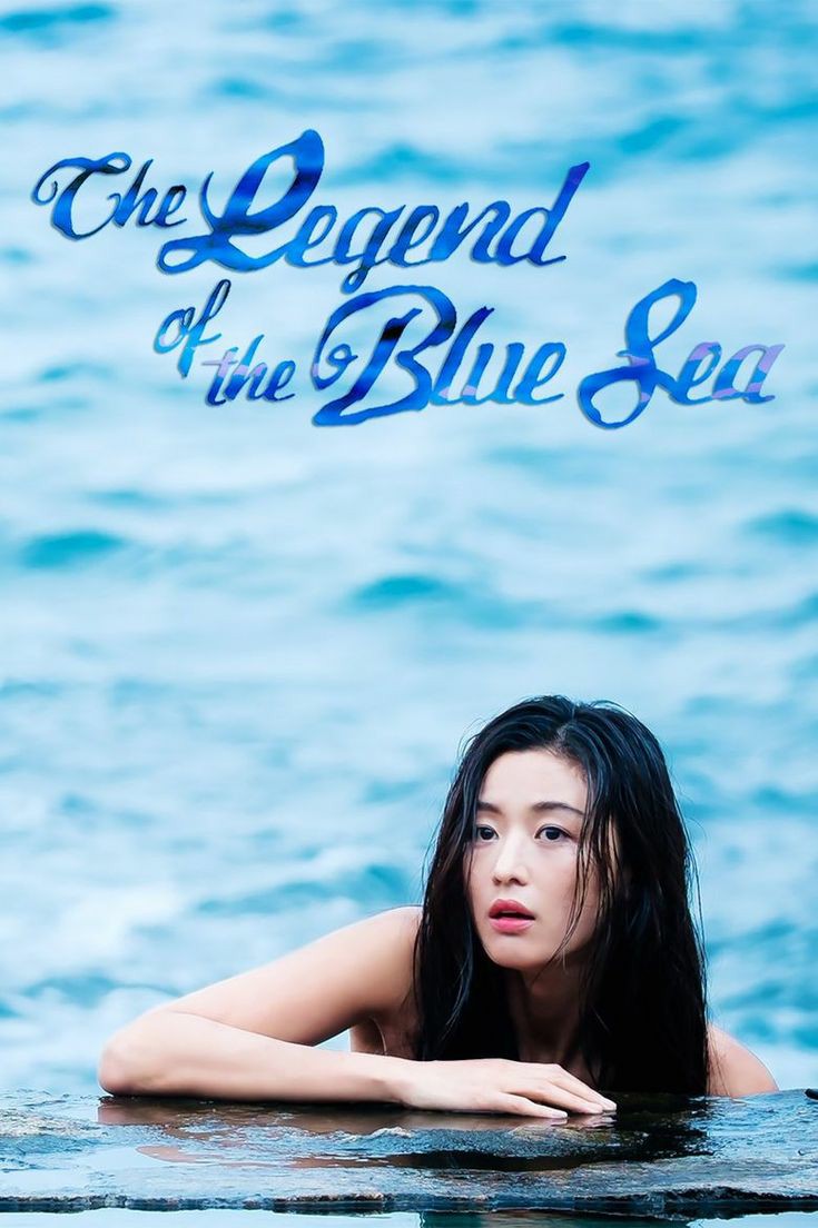 The Legend Of The Blue Sea Poster Wallpapers