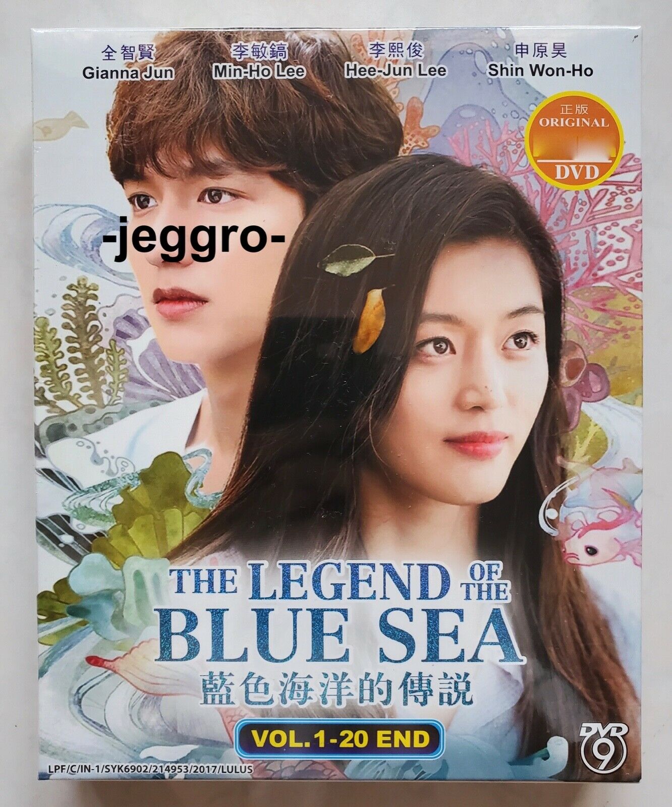 The Legend Of The Blue Sea Poster Wallpapers