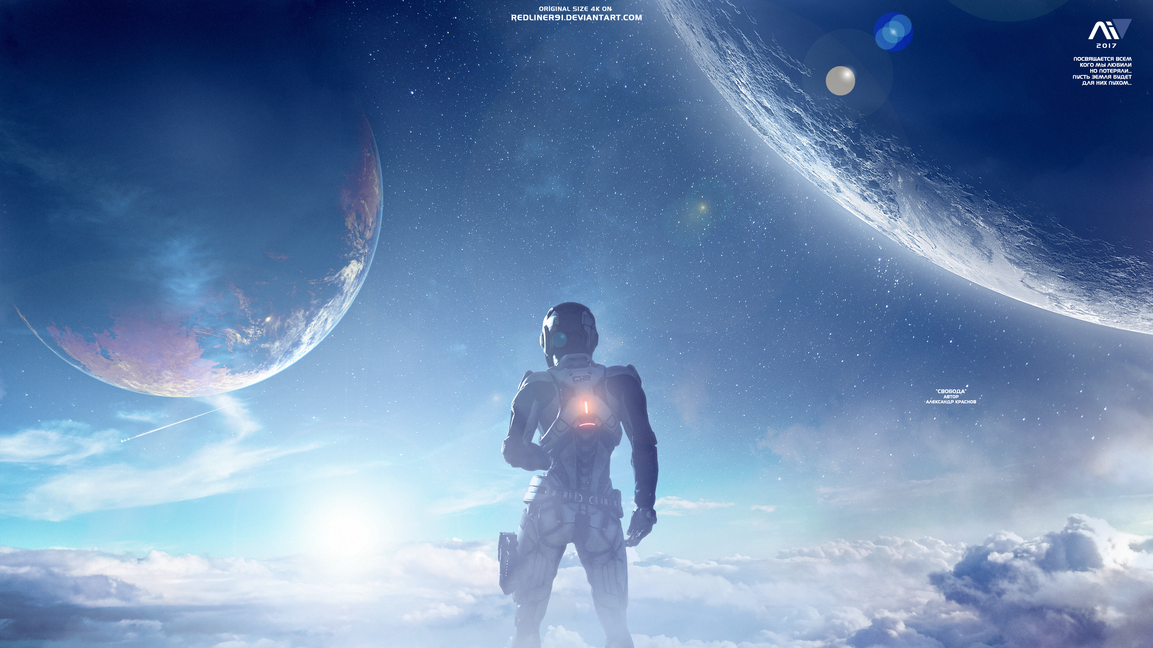 The Next Mass Effect Wallpapers