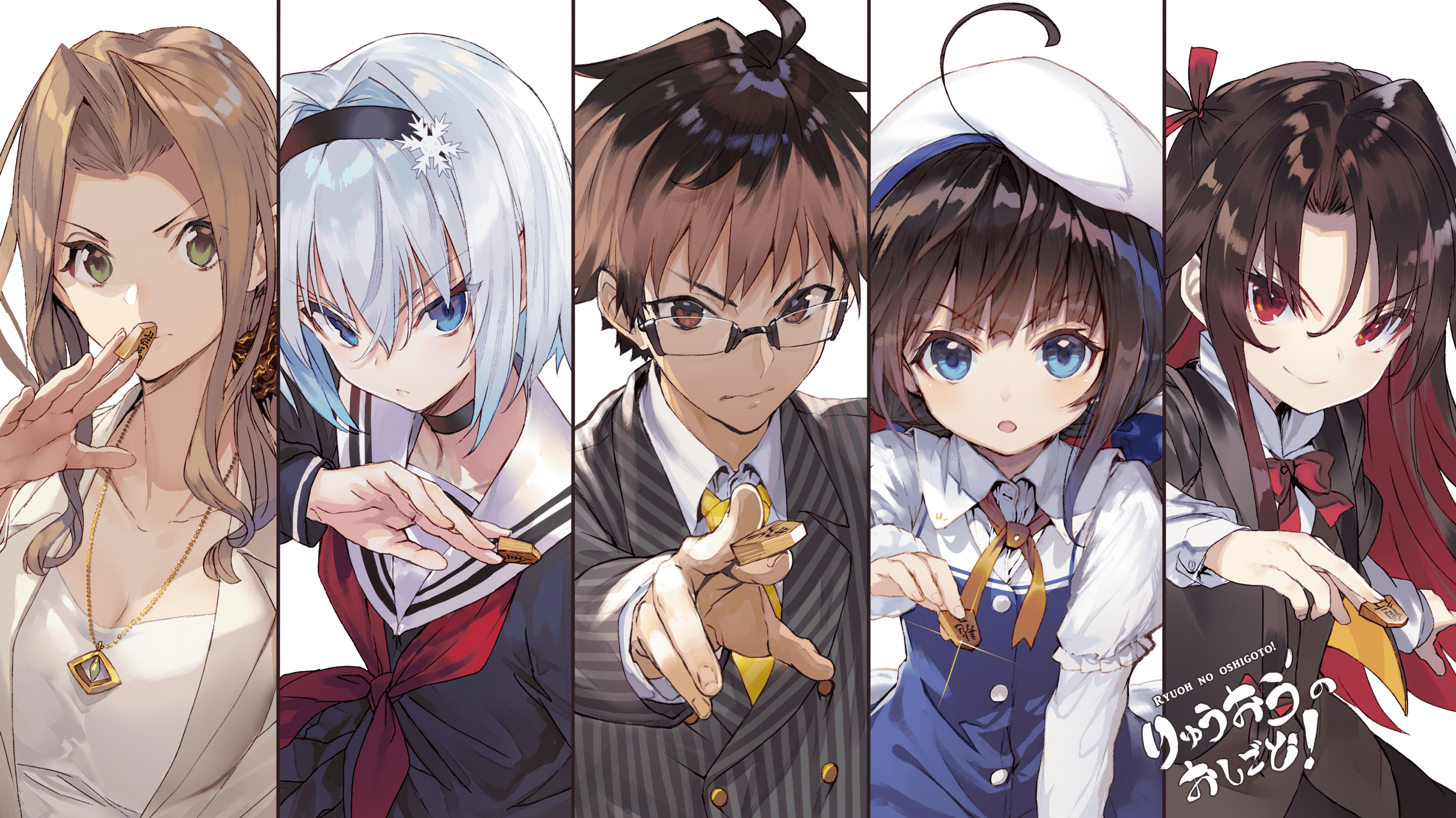 The Ryuo'S Work Is Never Done! Wallpapers