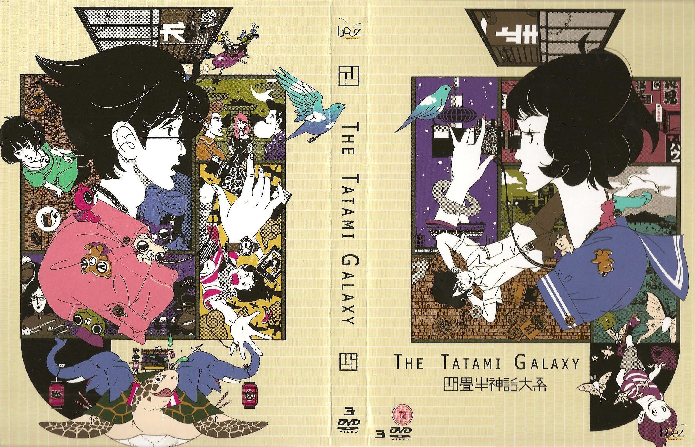 The Tatami Galaxy Wallpapers