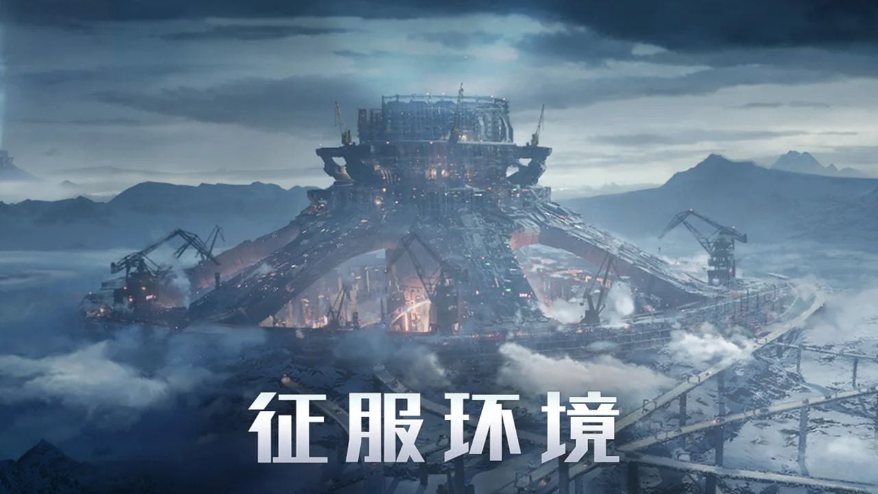 The Wandering Earth Wallpapers