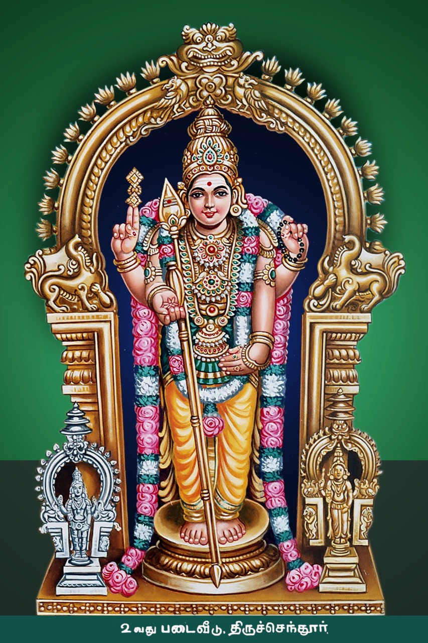 Thiruchendur Murugan Images Hd Wallpapers