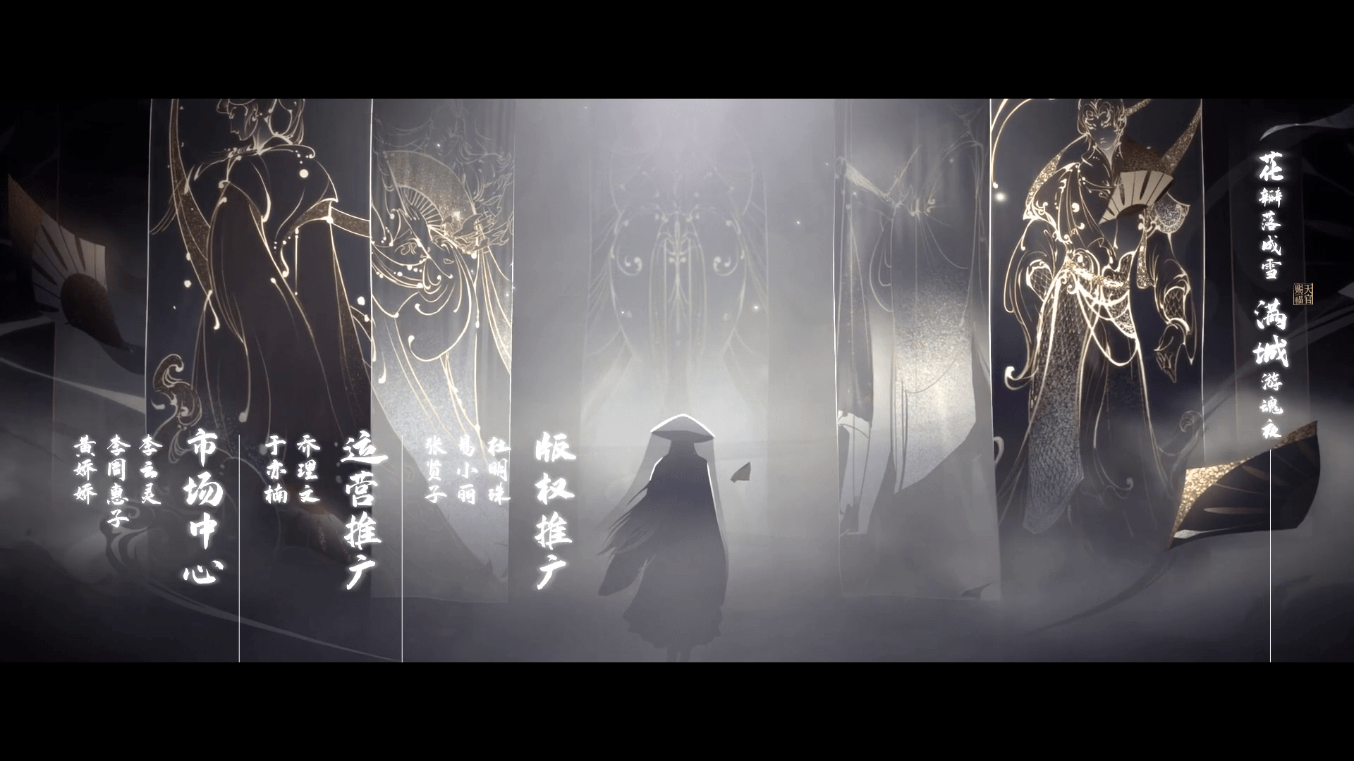 Tian Guan Ci Fu 2020 Wallpapers