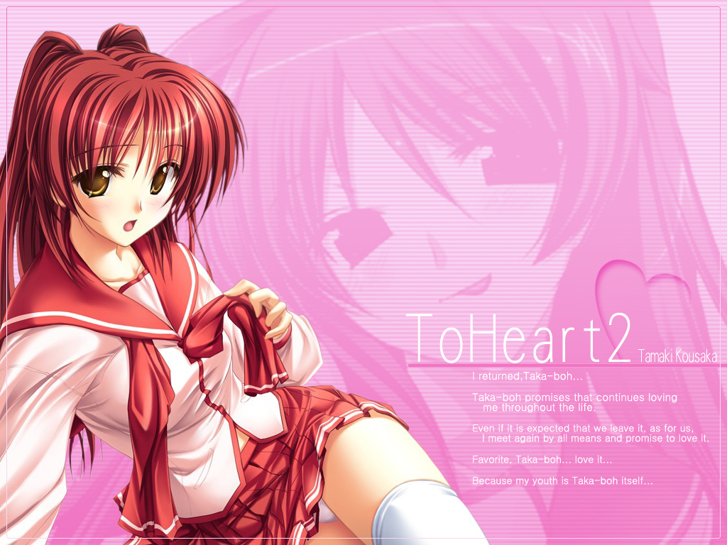 To Heart 2 Wallpapers