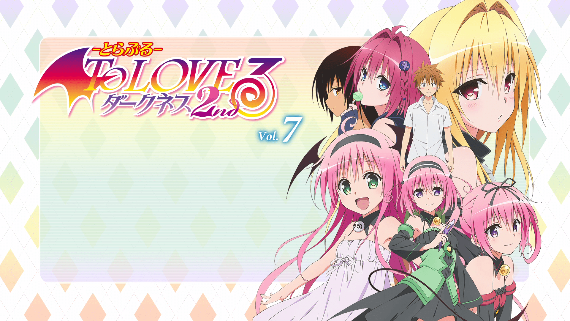 To Love Ru Wallpapers