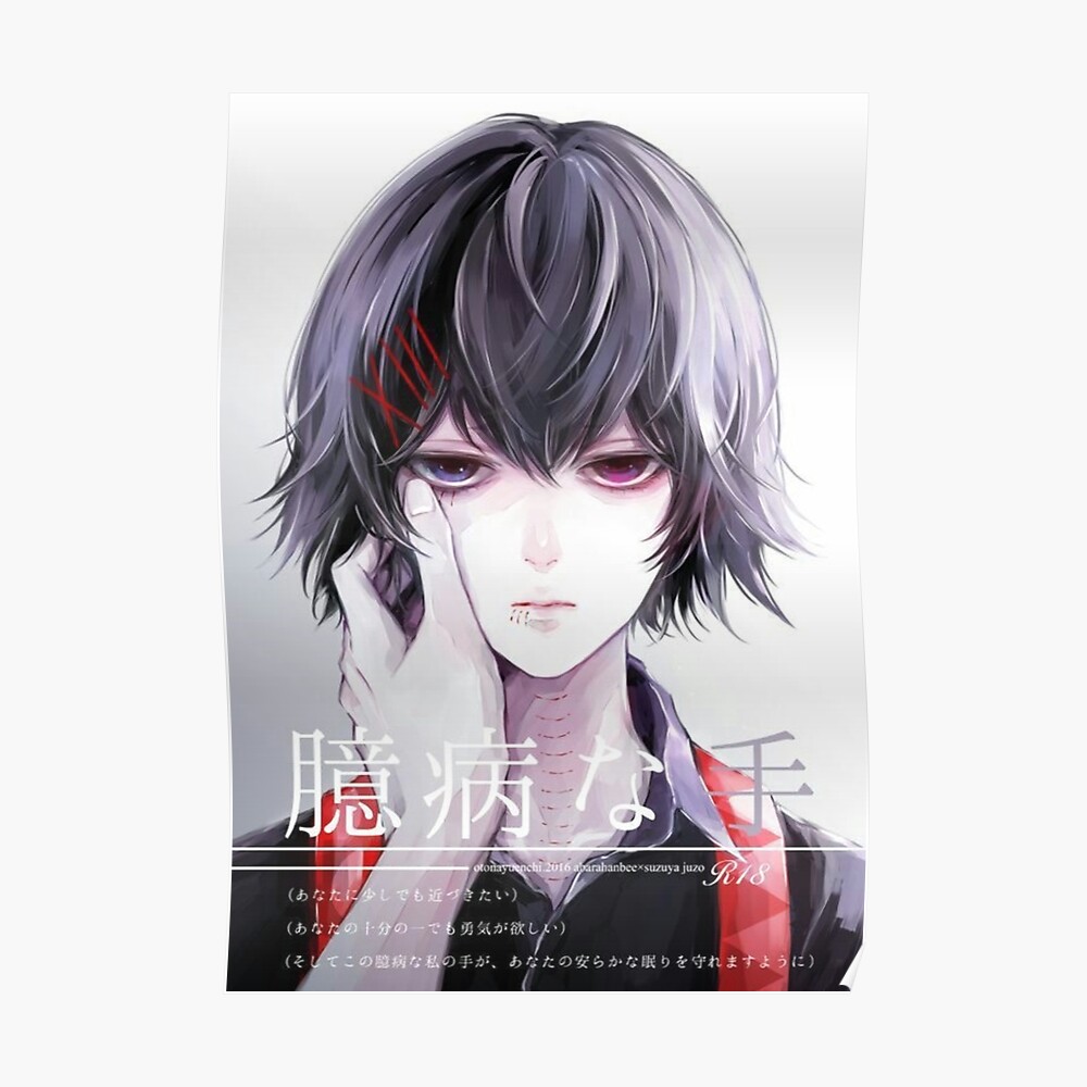 Tokyo Ghoul Kawaii Wallpapers