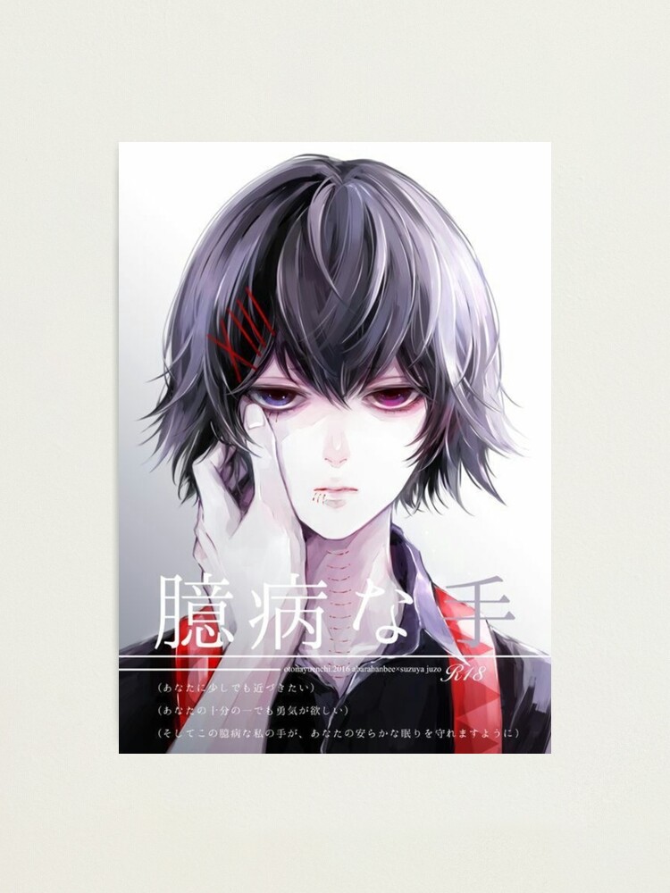 Tokyo Ghoul Kawaii Wallpapers