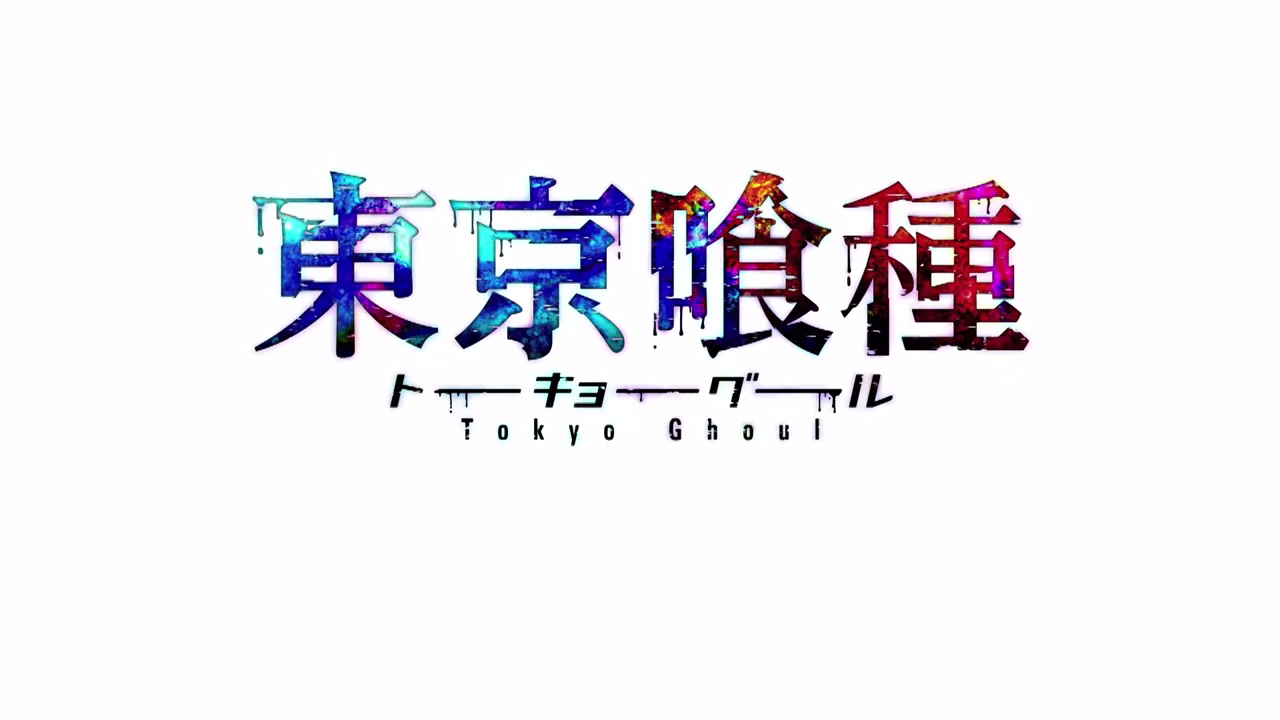 Tokyo Ghoul Logo Wallpapers