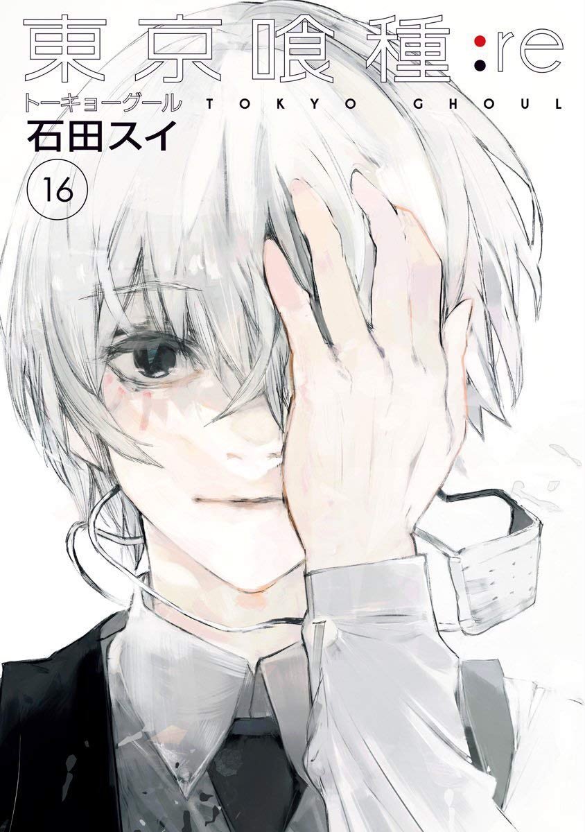 Tokyo Ghoul Manga Cover Wallpapers