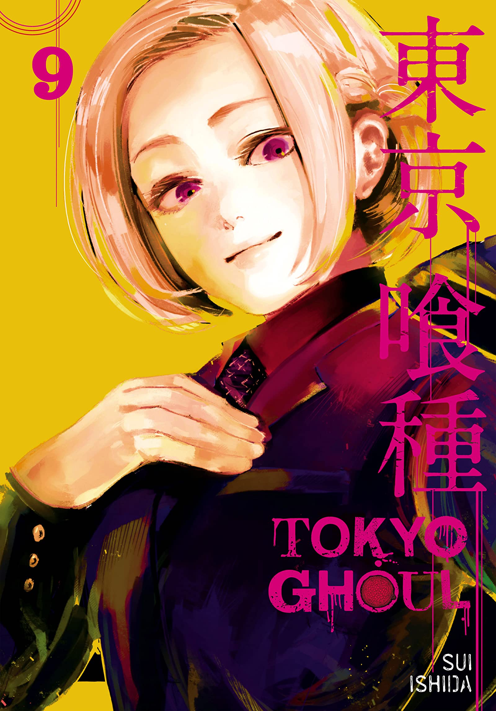 Tokyo Ghoul Manga Cover Wallpapers