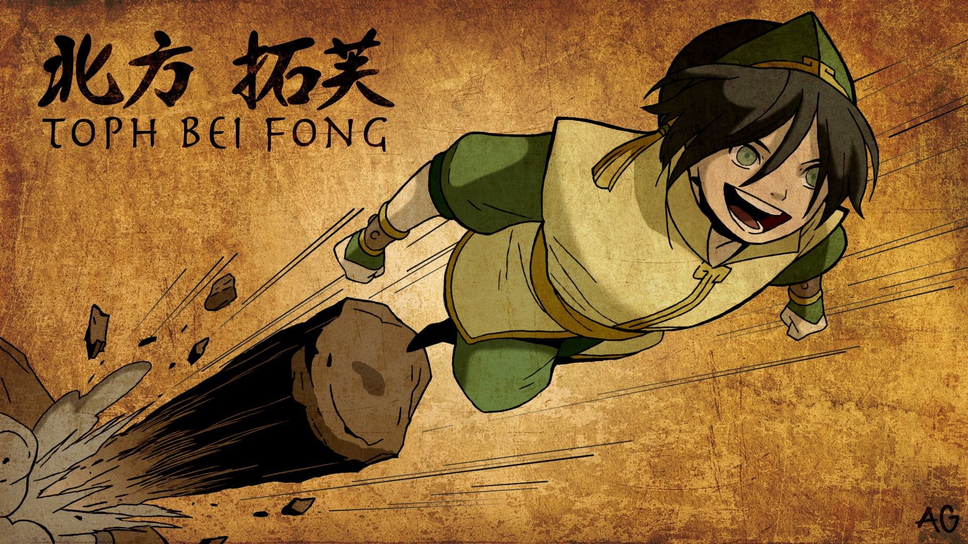 Toph Beifong Avatar Wallpapers