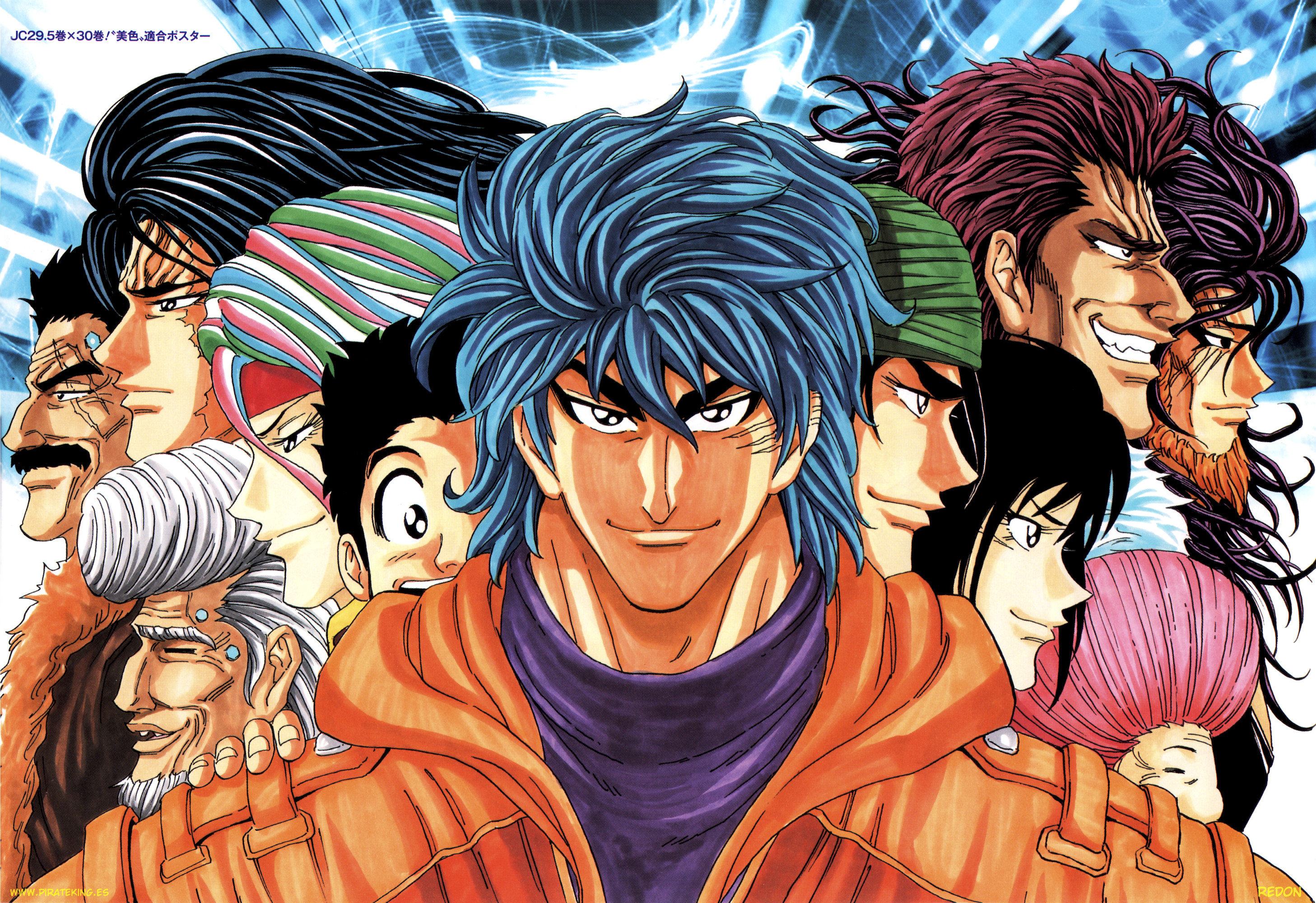 Toriko Wallpapers