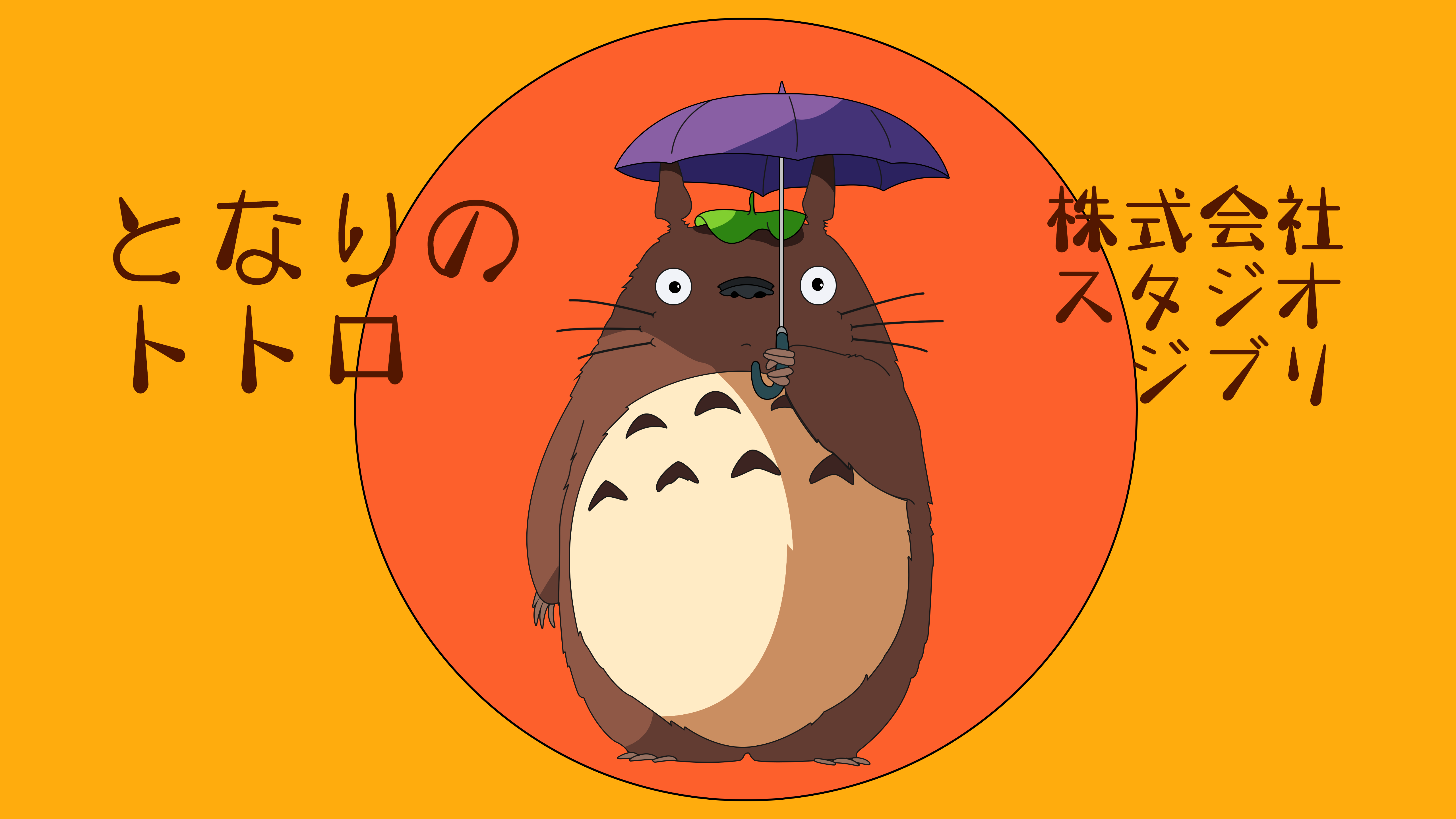 Totoro Minimalist Wallpapers