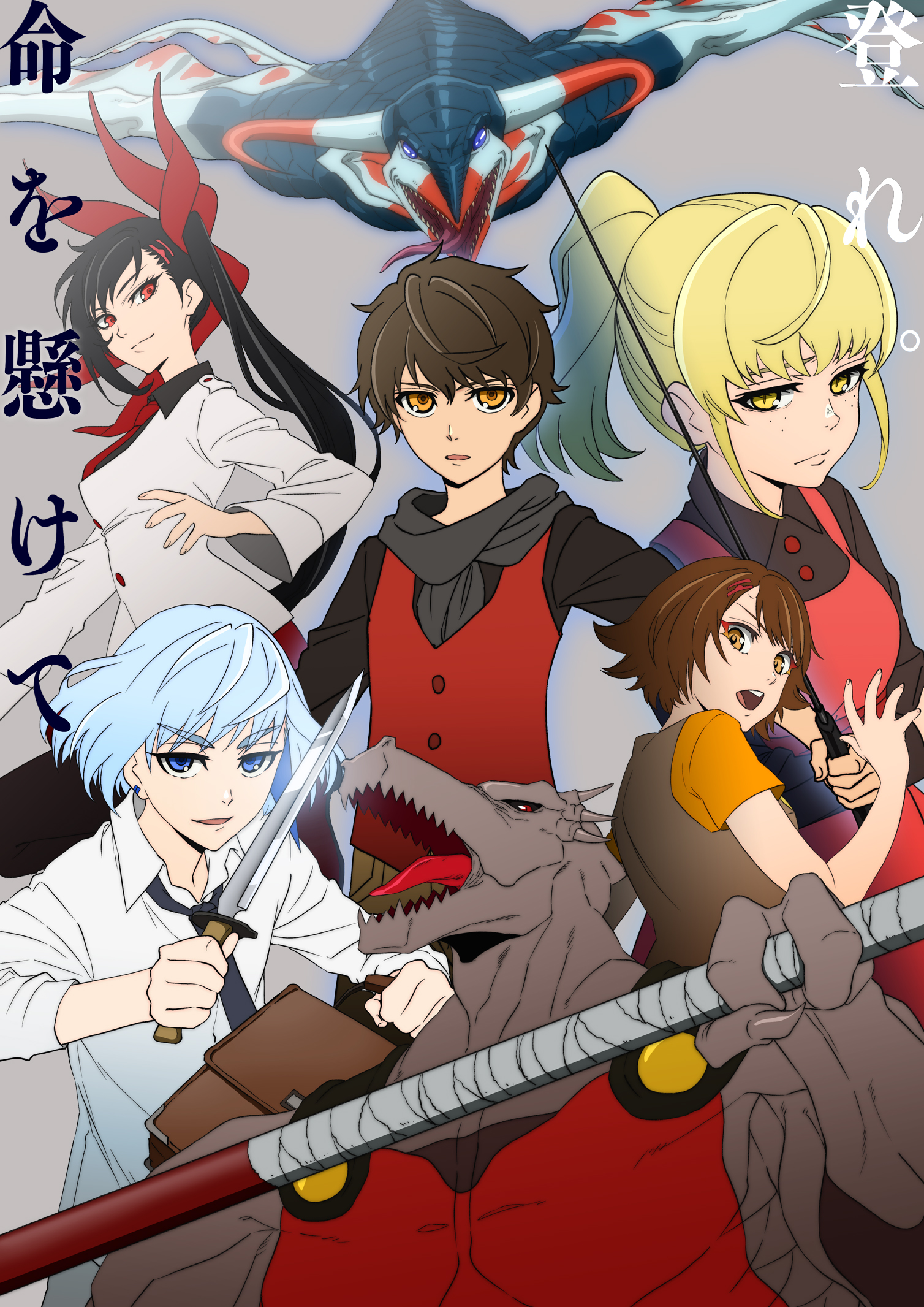 Tower Of God Wallpapers