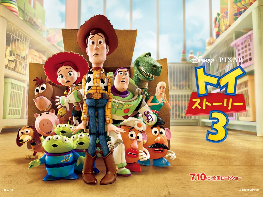 Toy Story 3 Wallpapers