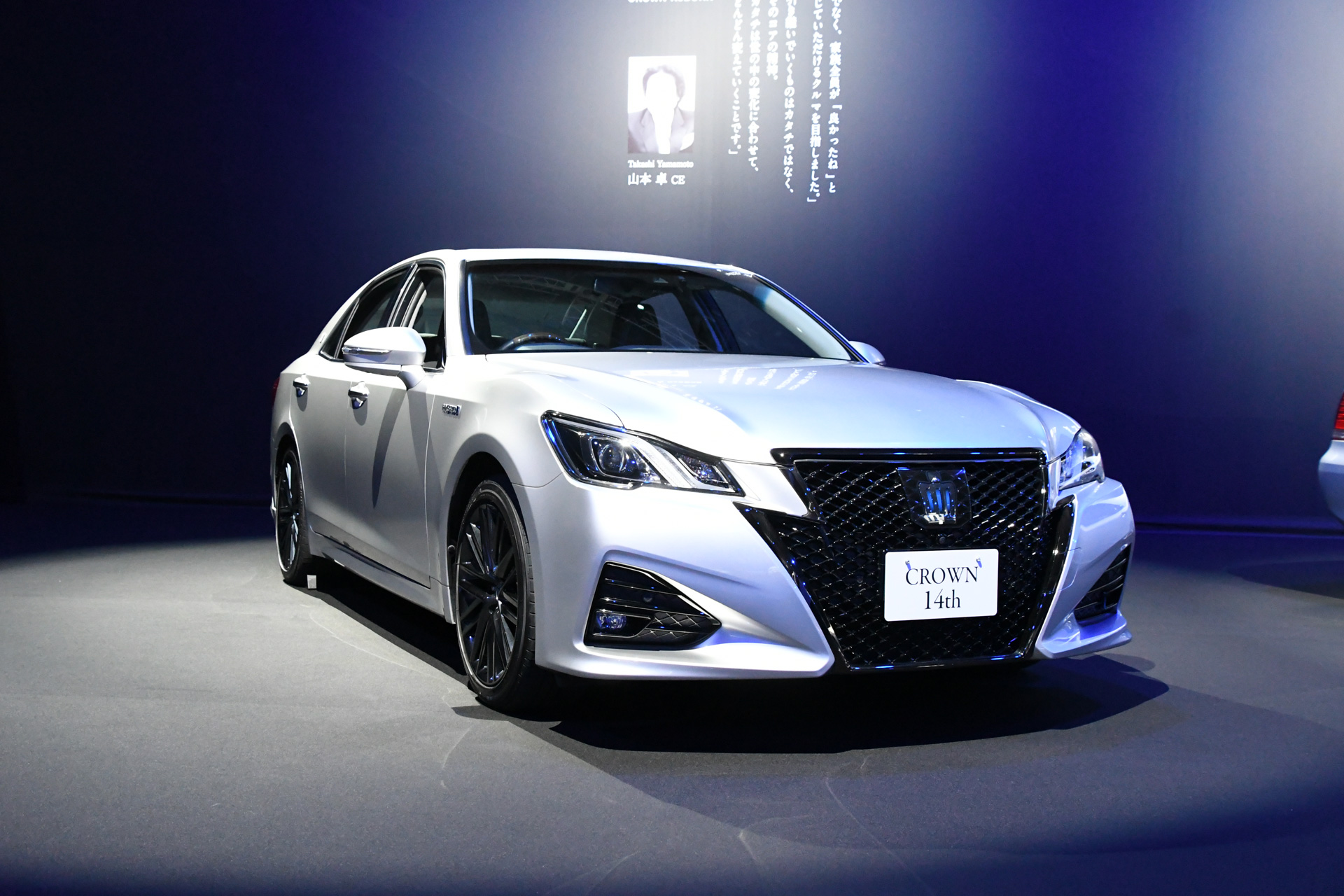 Toyota Crown Wallpapers