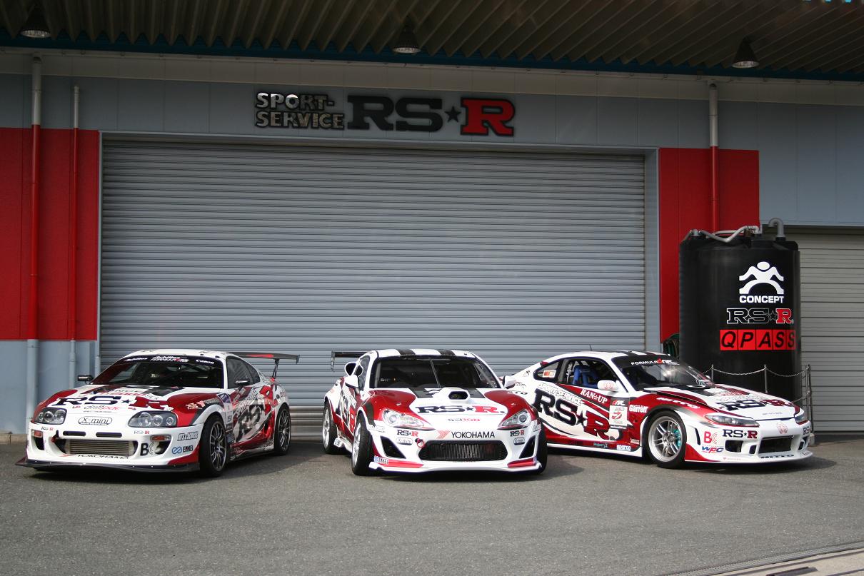 Toyota Rs R Wallpapers