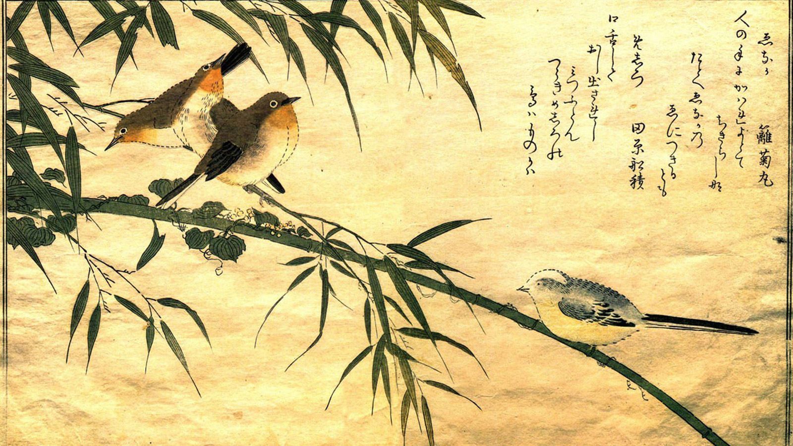 Traditional Japanese Wallpapers