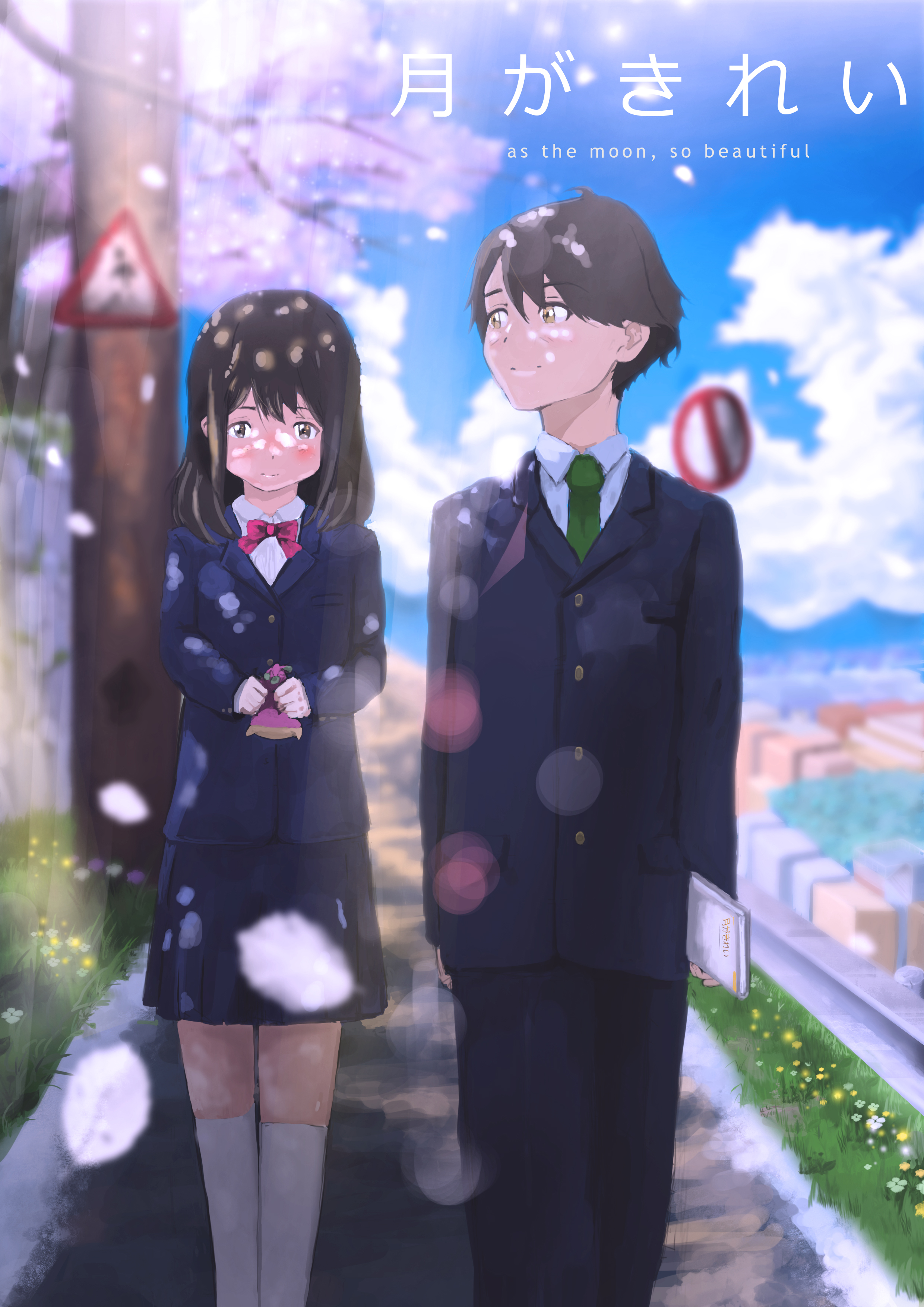 Tsuki Ga Kirei Wallpapers