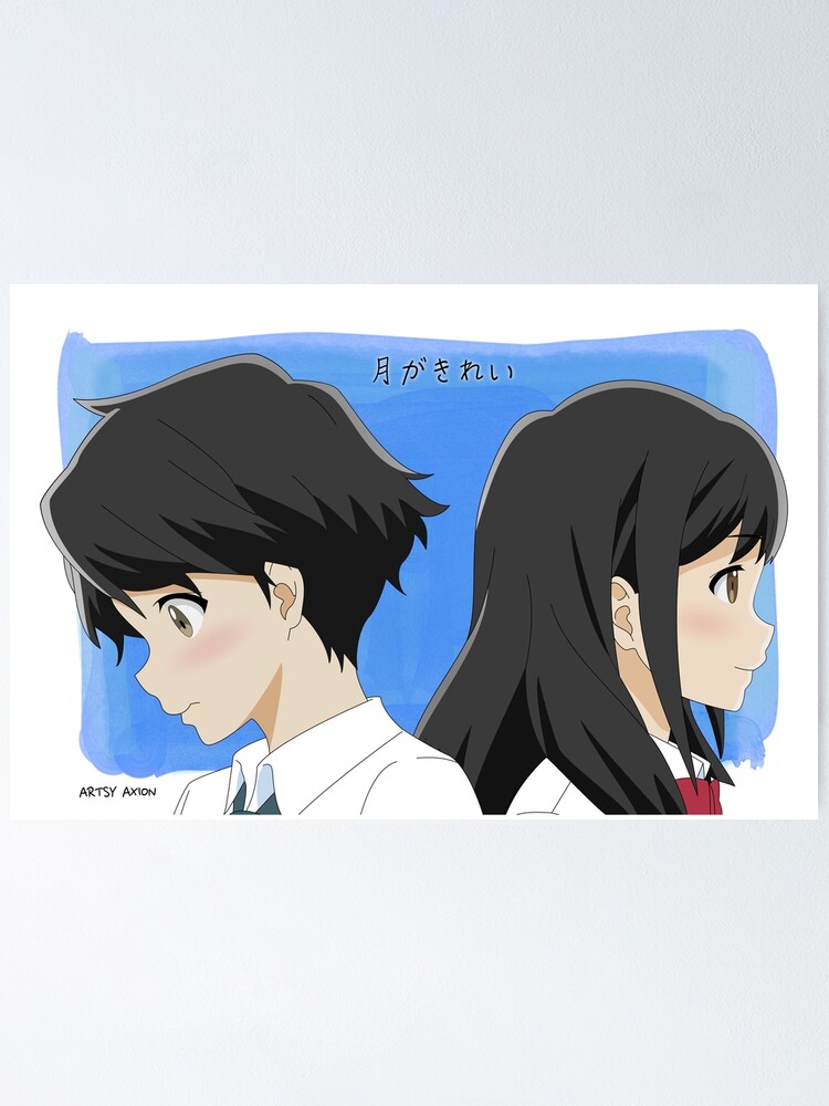 Tsuki Ga Kirei Wallpapers