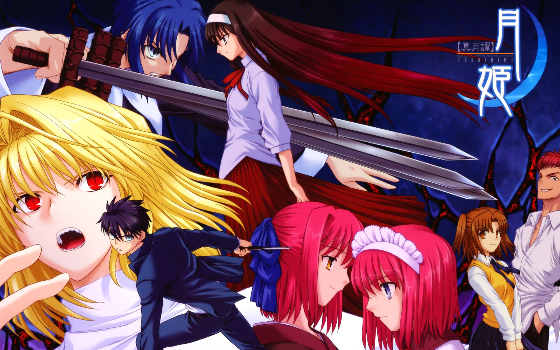 Tsukihime 2021 Game Wallpapers