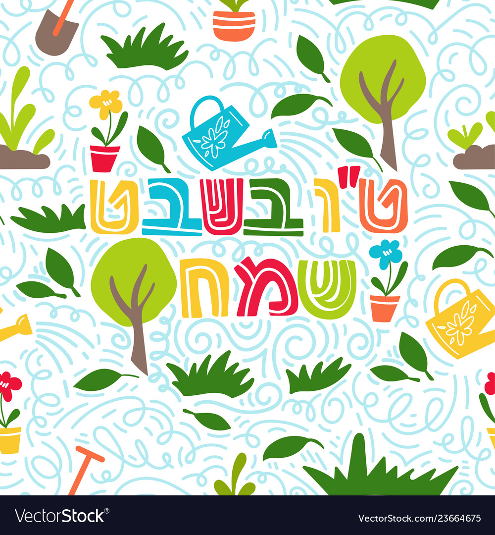 Tu Bishvat Wallpapers