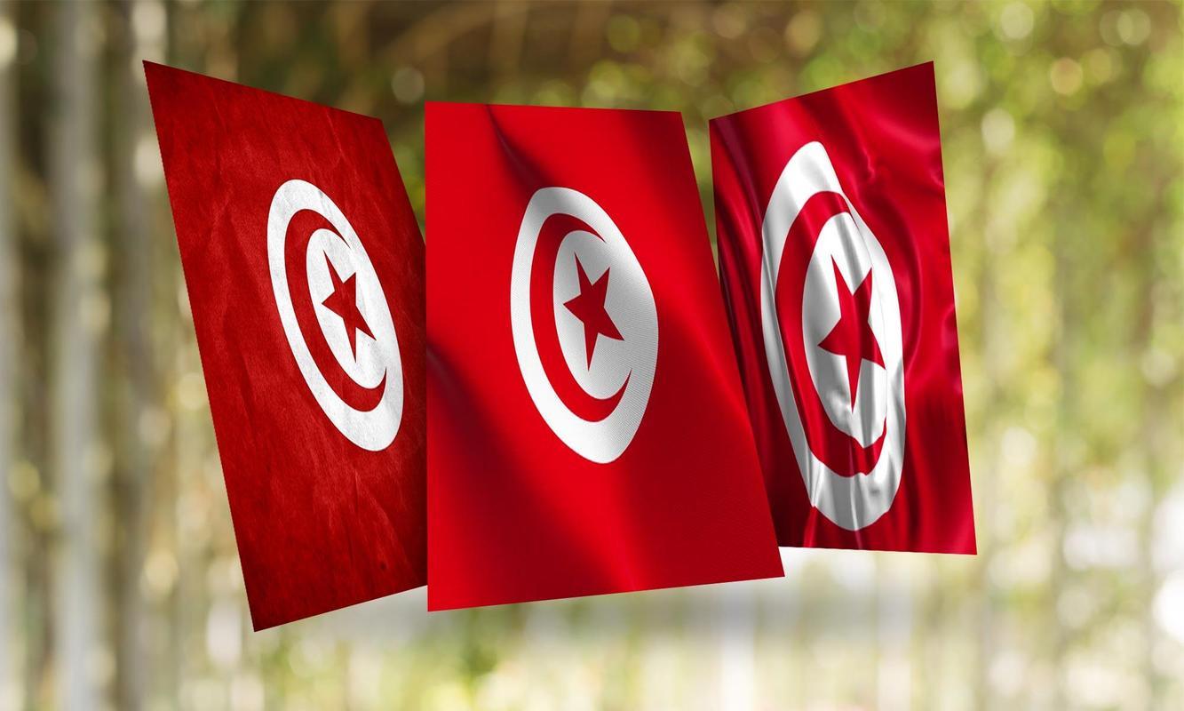 Tunisia Flag Wallpapers