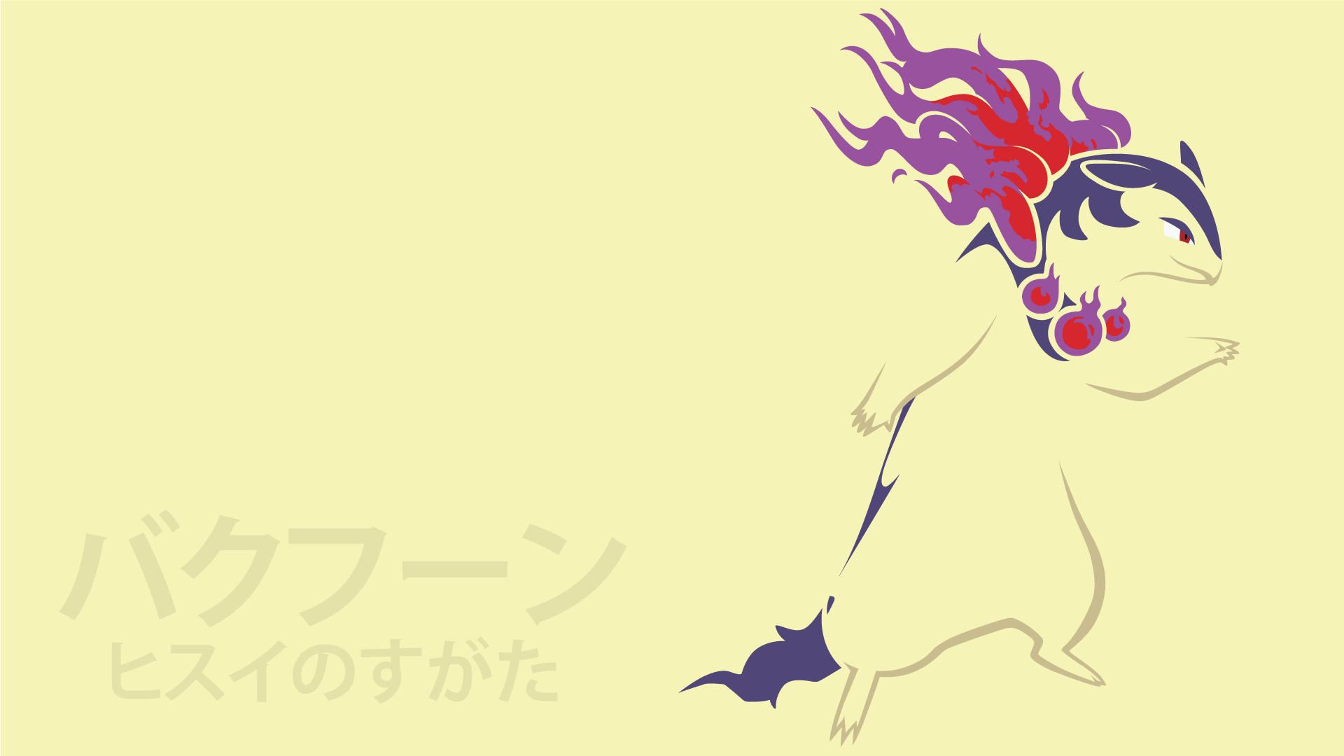 Typhlosion Hd Wallpapers