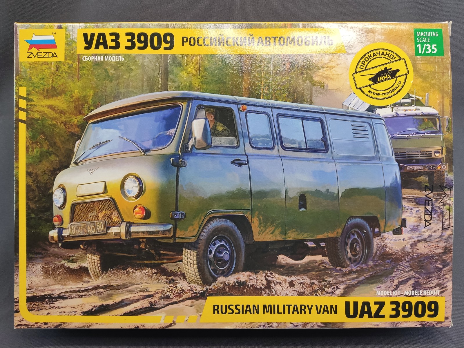 Uaz-3909 Wallpapers