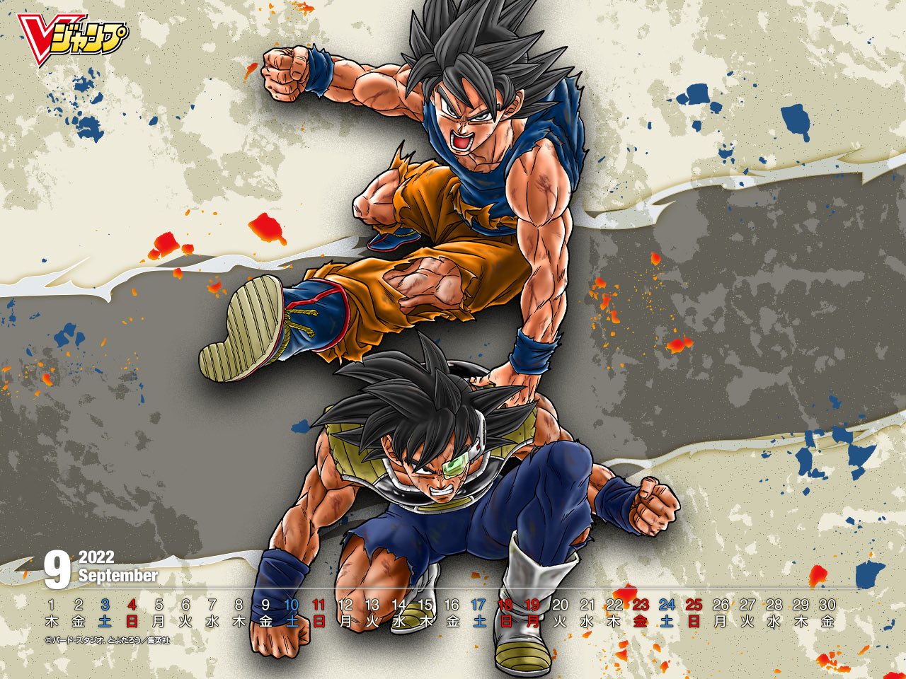 Ui Goku Wallpapers