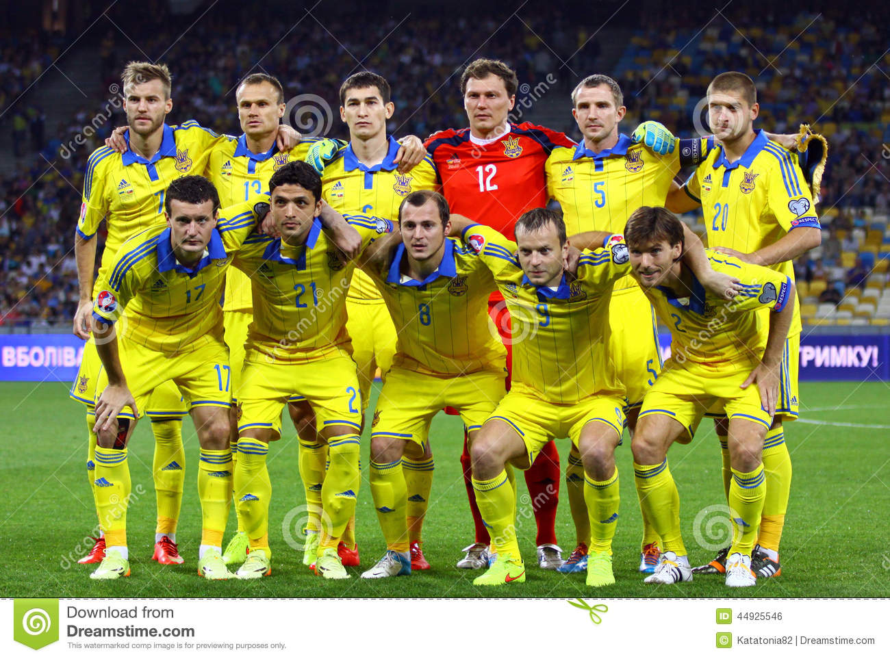 Ukraine National Football Team Wallpapers