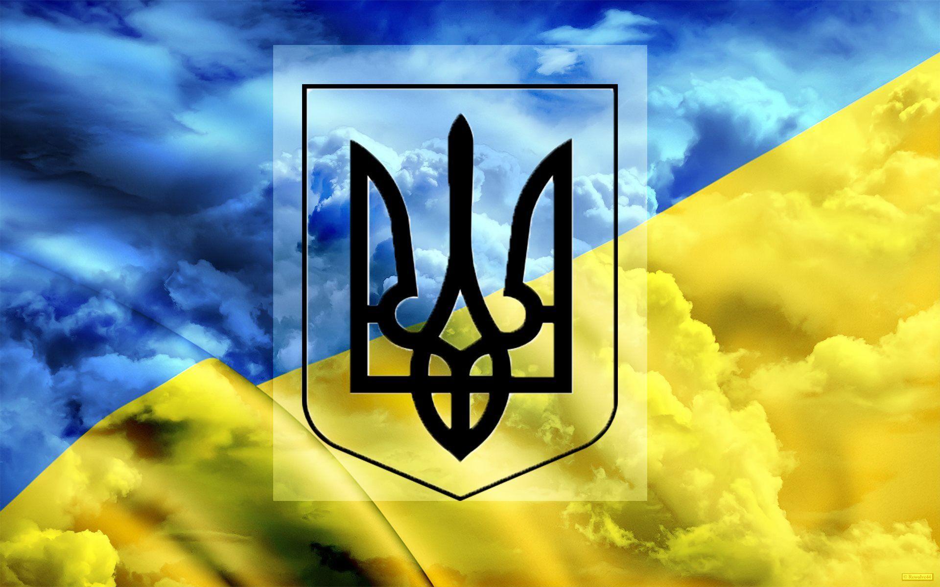 Ukrainian Wallpapers