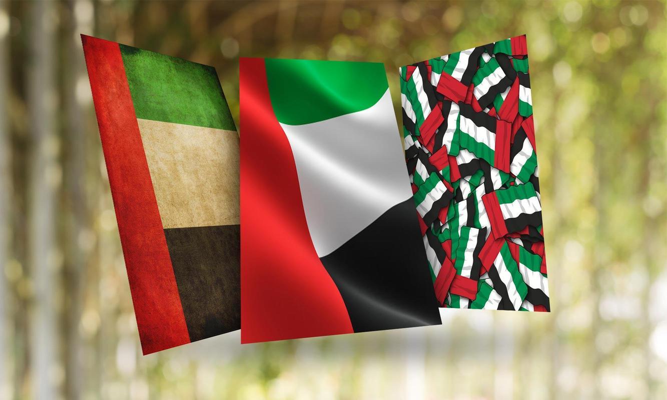 United Arab Emirates Flag Wallpapers