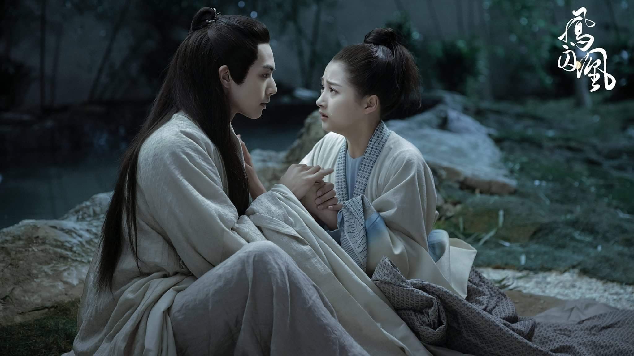 Untouchable Lovers Wallpapers