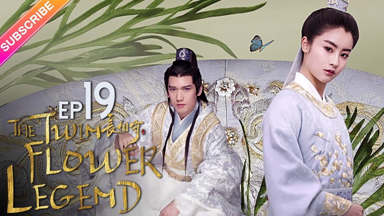 Untouchable Lovers Wallpapers