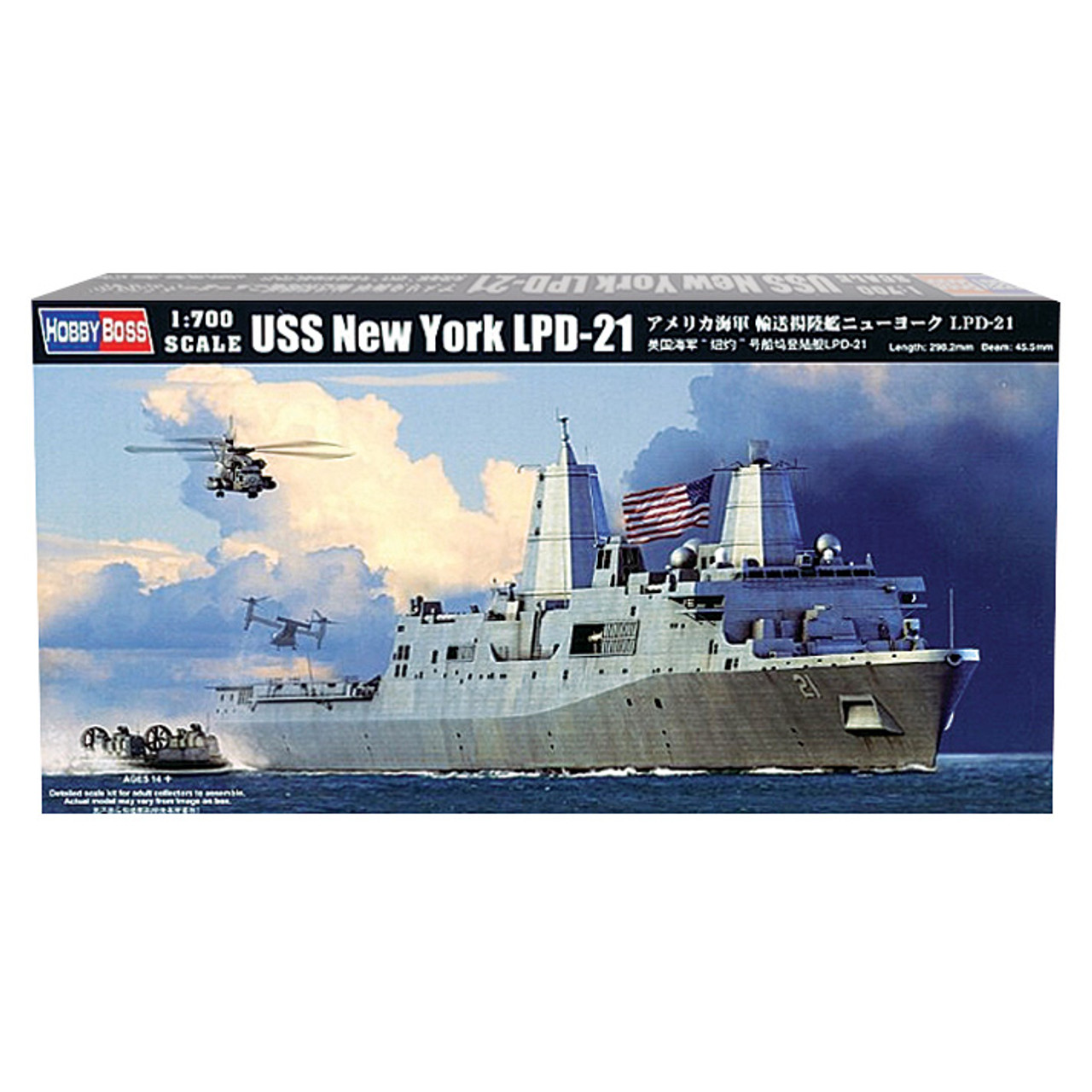 Uss New York (Lpd-21) Wallpapers