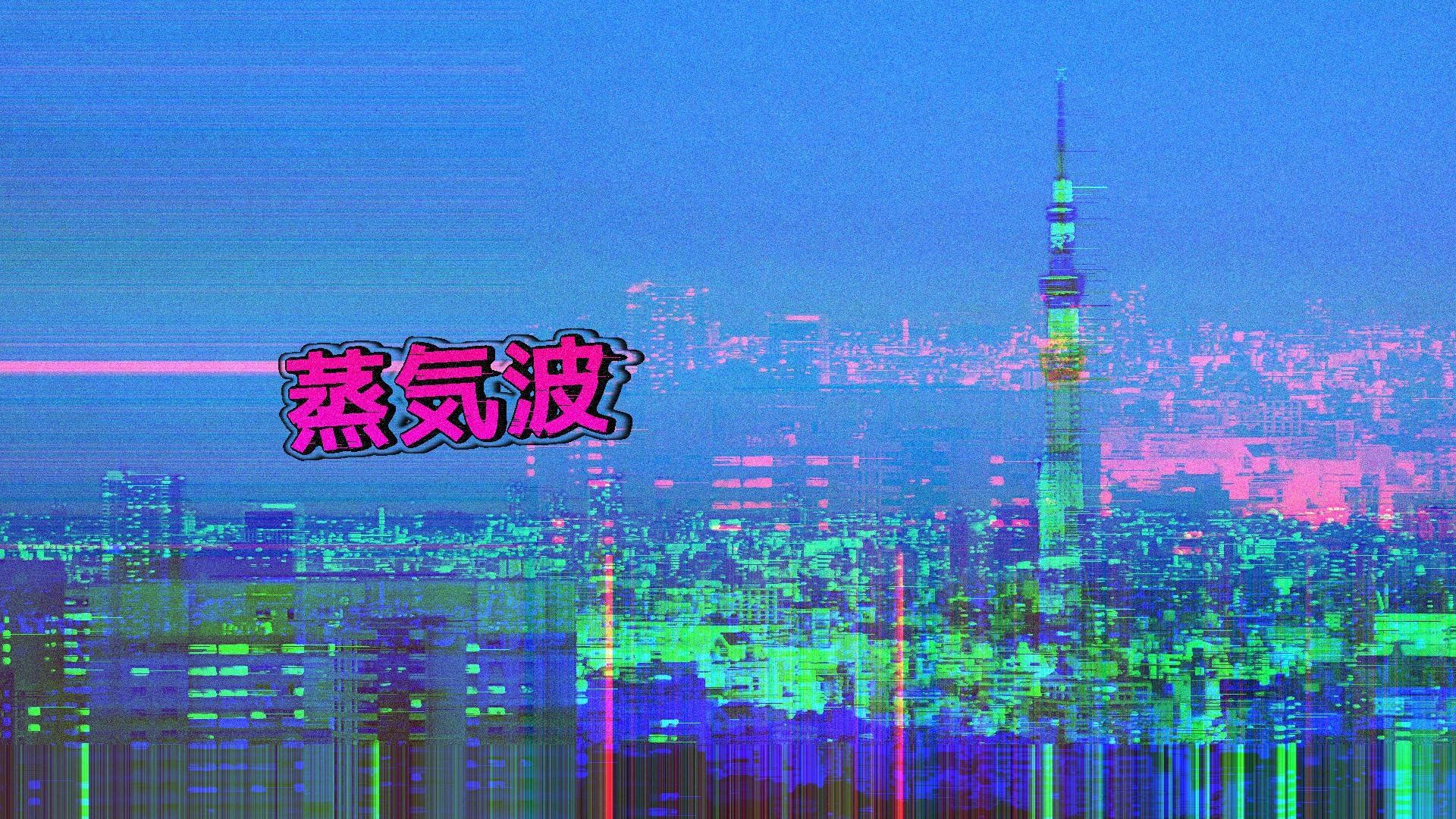 Vaporwave City Background