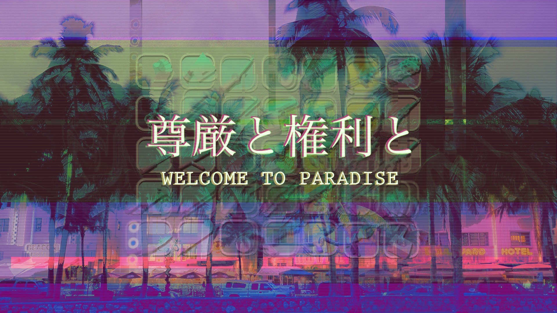 Vaporwave Pixel Wallpapers