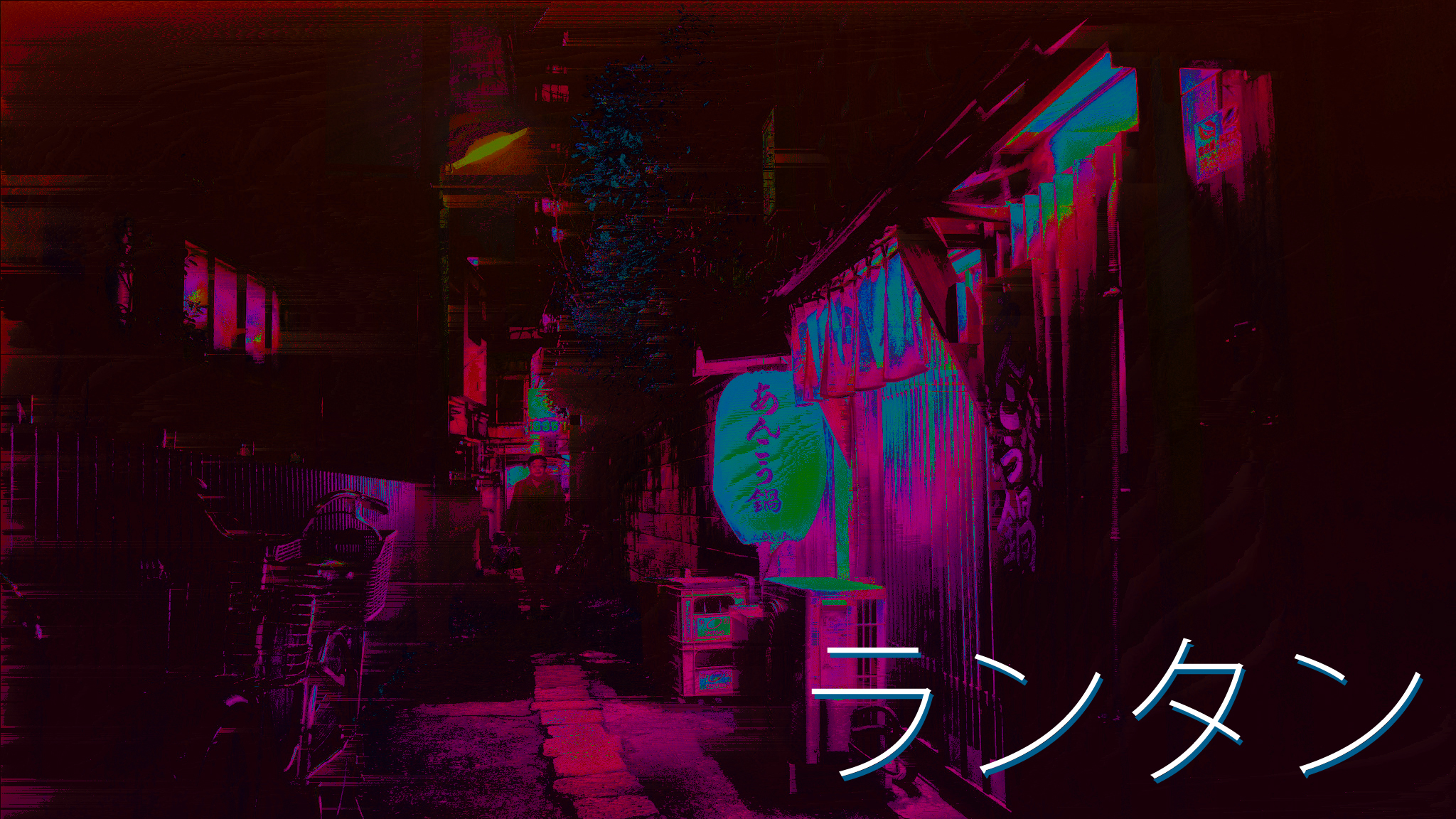 Vaporwave Pixel Wallpapers