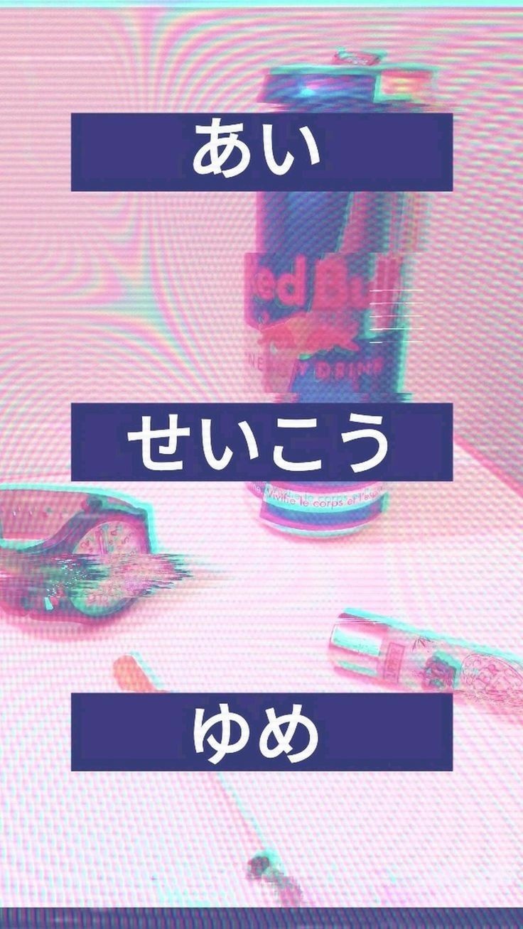 Vaporwave Writing Wallpapers