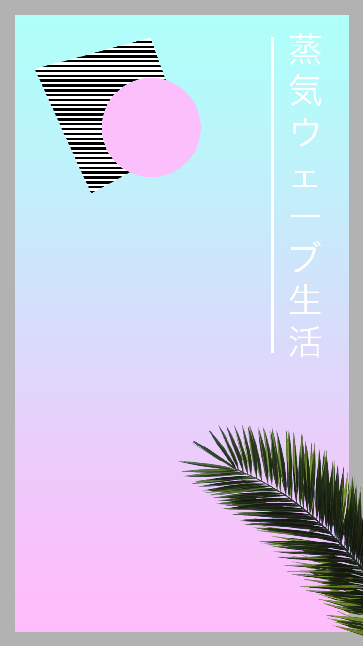 Vaporwave Writing Wallpapers