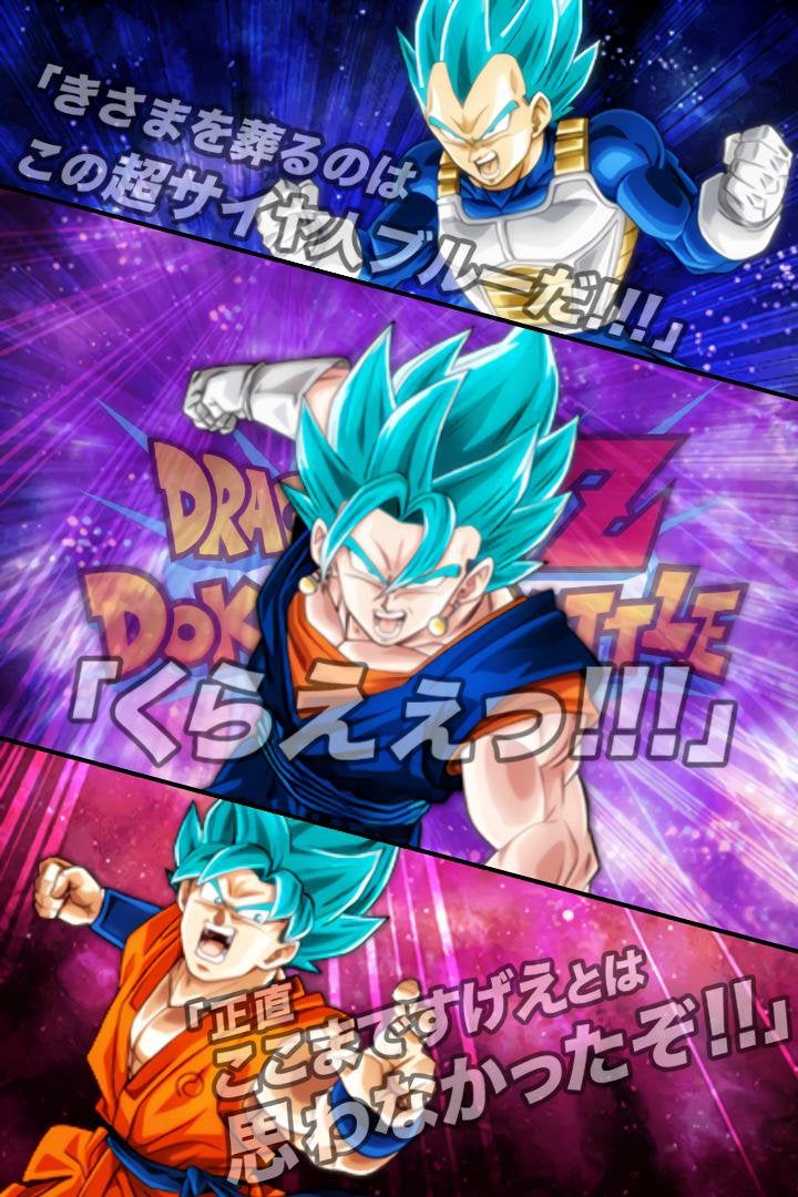 Vegito Blue Wallpapers