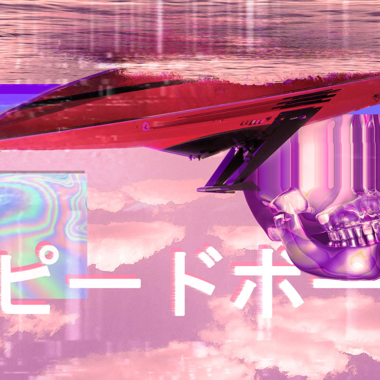 Vhs Aesthetic Wallpapers