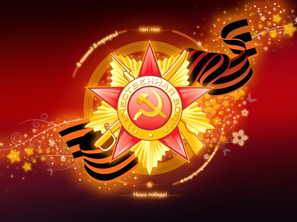 Victory Day (9 May) Wallpapers